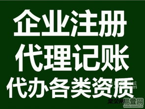 濰坊注冊(cè)公司代理記賬，選隆杰會(huì)計(jì)，專業(yè)快速，兼營(yíng)廣告設(shè)計(jì)